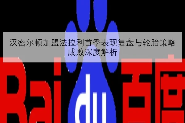 赵心童资格赛晋级后状态火热 新赛季斯诺克前景全面看涨
