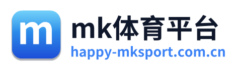 mk体育平台